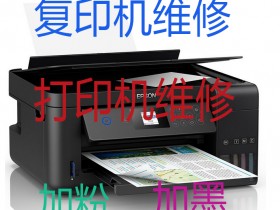 昆山租赁全新打印机,三星打印机驱动怎么安装错误？