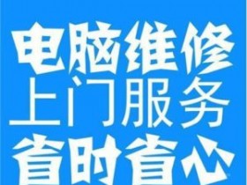 电脑系统安装需要注意些什么