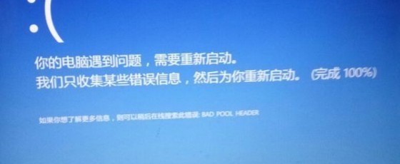 电脑开机后提示正在更新中过一会又自动重启反复循环