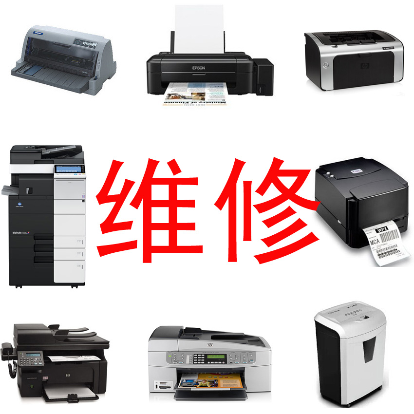 昆山佳能打印机售后服务电话,小米相片打印机错误是怎么回事？