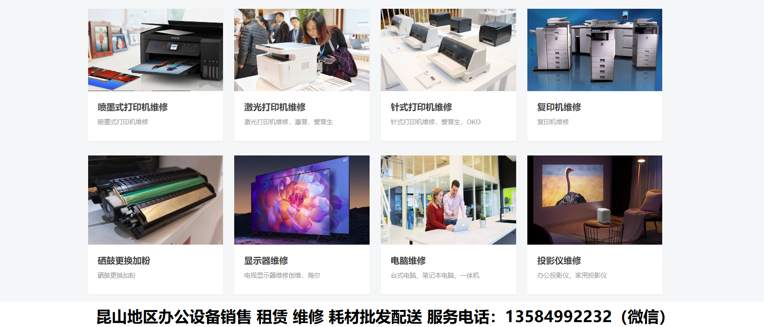 昆山电脑上门维修,电脑重装系统网络维修